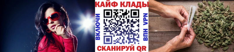 Купить наркоту Ессентуки Гашиш Кокаин Меф мяу мяу Марихуана