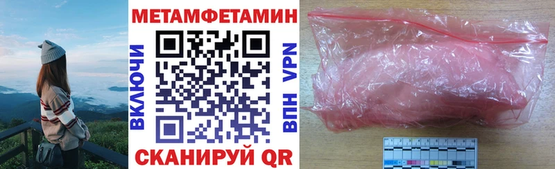 АМФ Premium  blacksprut ссылки  Ессентуки 