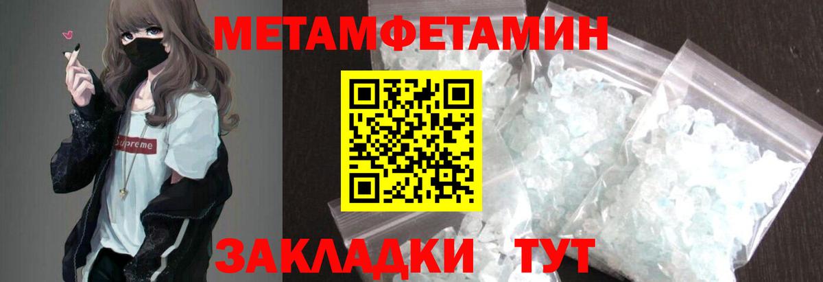АМФ  Амфетамин Premium  Вход с VPN  Ессентуки 