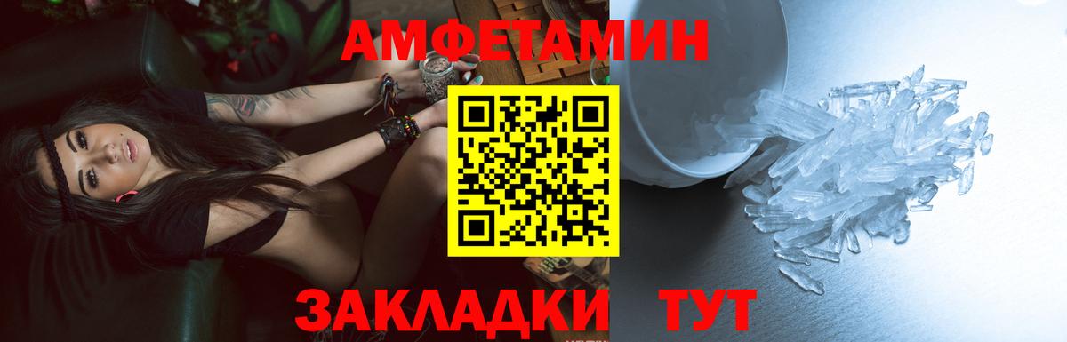 Amphetamine  Ессентуки  Амфетамин 97%  АМФЕТАМИН 