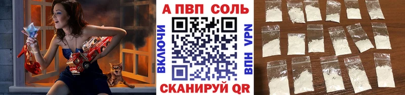 A-PVP крисы CK  что такое   Ессентуки 