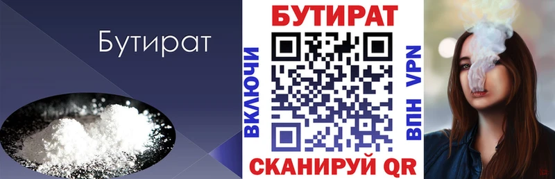 мориарти телеграм  МЕГА tor  Ессентуки  БУТИРАТ оксана 