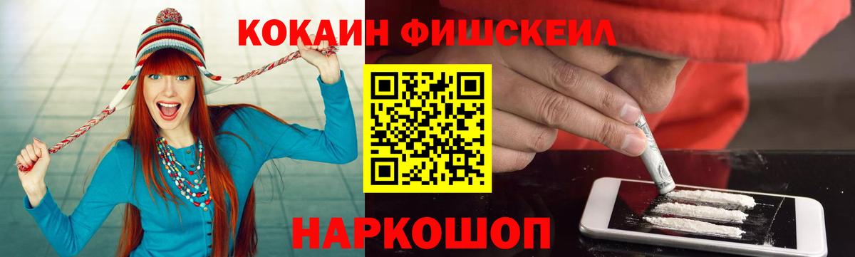 COCAIN 97% Ессентуки