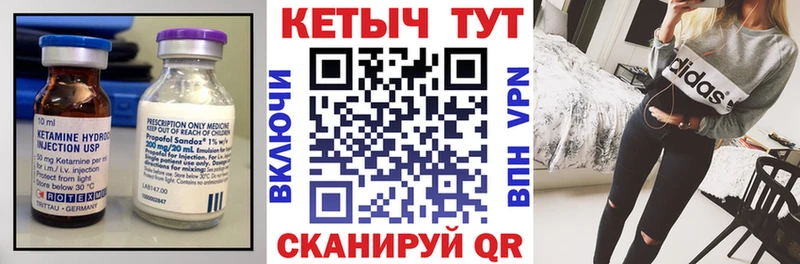 где купить наркотик  Ессентуки  Кетамин ketamine 