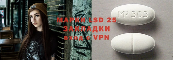 марки nbome Нефтекумск