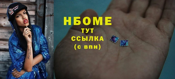 ГАЛЛЮЦИНОГЕННЫЕ ГРИБЫ Нея