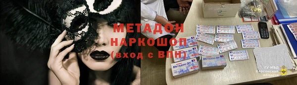 амфетамин Нефтегорск