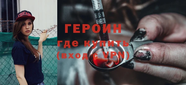 марки nbome Нефтекумск