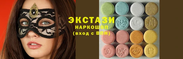 марки nbome Нефтекумск