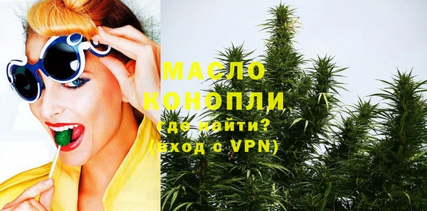 марки nbome Нефтекумск