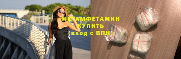 амфетамин Нефтегорск