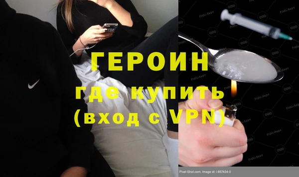 амфетамин Нефтегорск