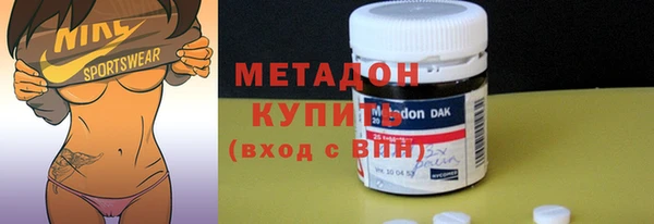 амфетамин Нефтегорск