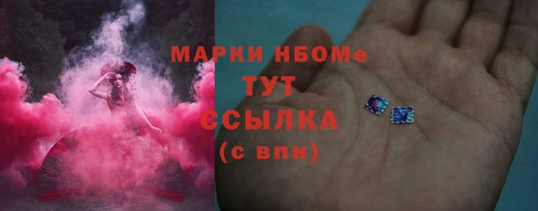 ГАЛЛЮЦИНОГЕННЫЕ ГРИБЫ Нея