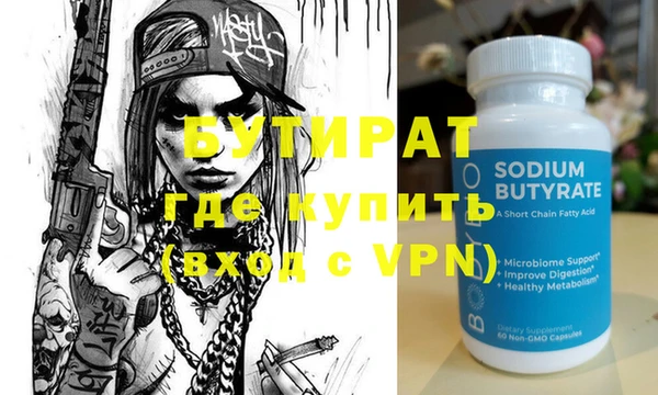 амфетамин Нефтегорск