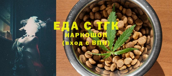 амфетамин Нефтегорск