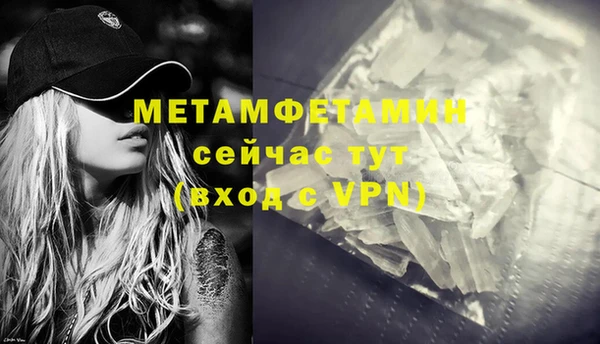 ГАЛЛЮЦИНОГЕННЫЕ ГРИБЫ Нея