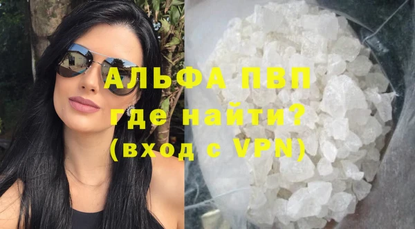 амфетамин Нефтегорск