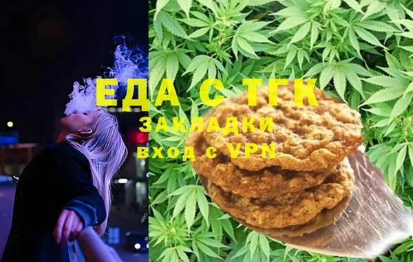 амфетамин Нефтегорск