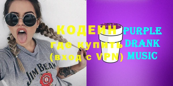 амфетамин Нефтегорск