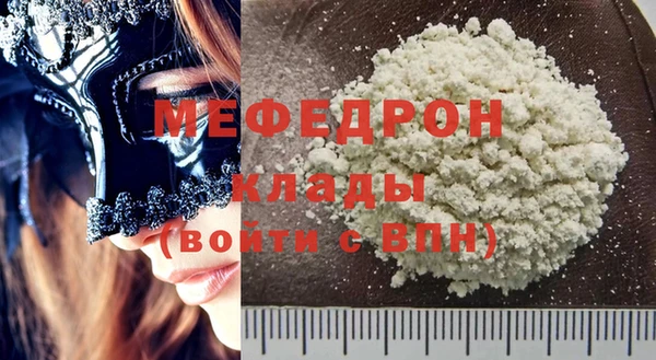 марки nbome Нефтекумск