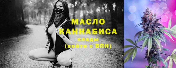 марки nbome Нефтекумск