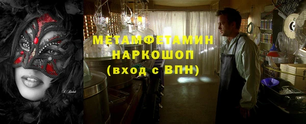 амфетамин Нефтегорск