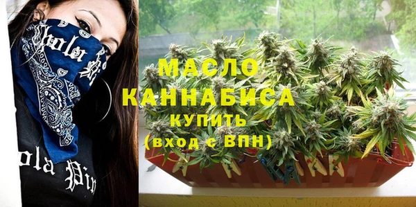 амфетамин Нефтегорск