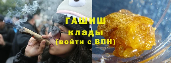 амфетамин Нефтегорск