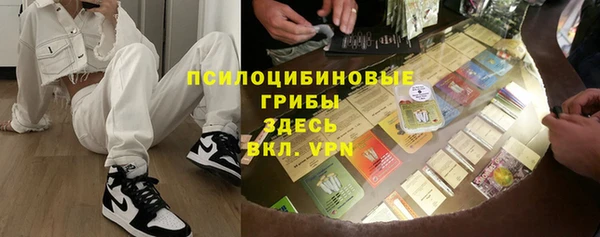 марки nbome Нефтекумск