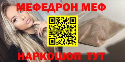 мдпв Волгодонск
