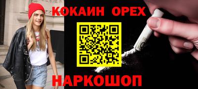 синтетический гашиш Волжский