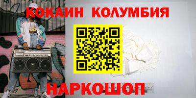 PSILOCYBIN Беслан