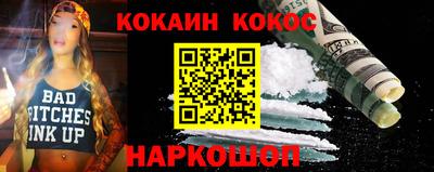 синтетический гашиш Волжский
