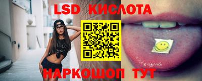 синтетический гашиш Волжский