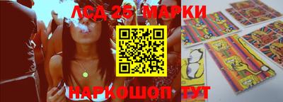 марки nbome Волжск