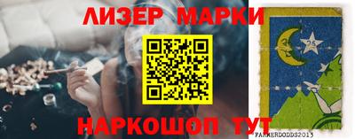 синтетический гашиш Волжский