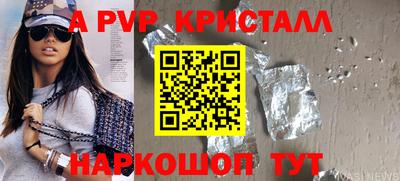 мдпв Волгодонск