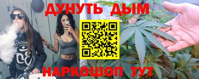 марки nbome Волжск