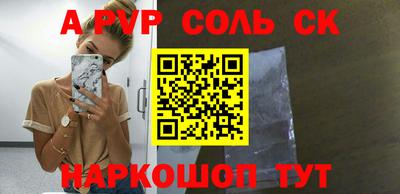 мдпв Волгодонск