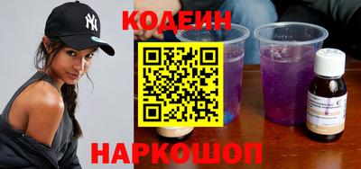 синтетический гашиш Волжский