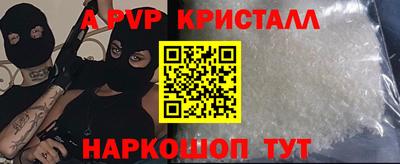 синтетический гашиш Волжский