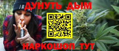 дурь Бугуруслан