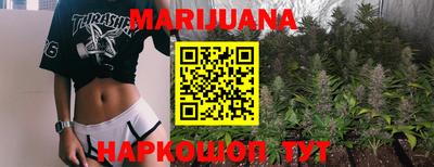 синтетический гашиш Волжский