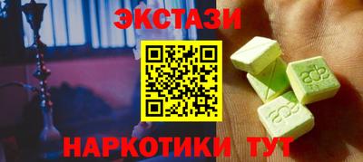 синтетический гашиш Волжский