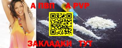 синтетический гашиш Волжский