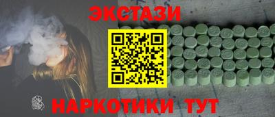 спиды Абакан
