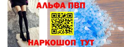 марки nbome Волжск