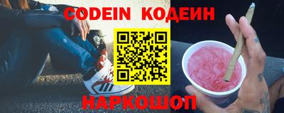 марки nbome Волжск
