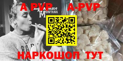 марки nbome Волжск